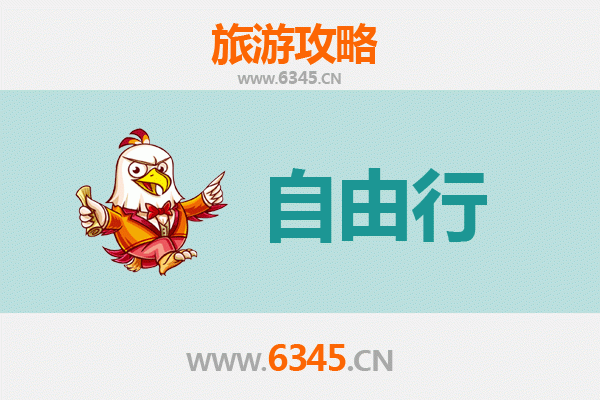 桃园观音出发：南岳衡山朝圣与山水深度游全攻略