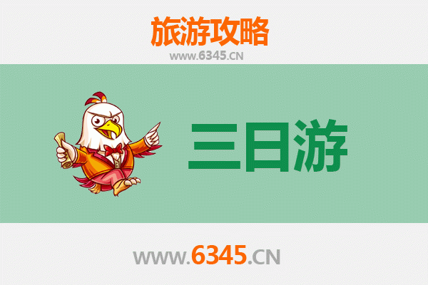 桃园观音春节三日游攻略：祈福赏樱，品味在地慢生活