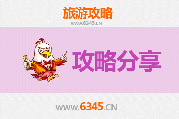 桃园观音到厦门鼓浪屿旅游全攻略：交通、行程与美食指南