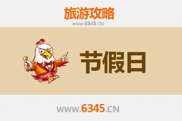 2026元旦桃园观音深度游攻略：祈福、赏景、品味在地风情