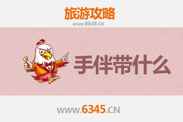 桃园观音出发：南澳岛深度旅游攻略与必买手伴指南